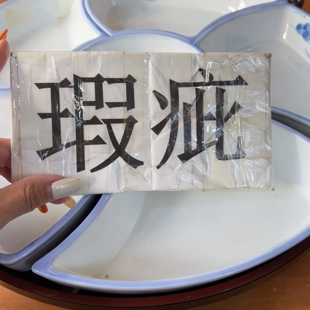 海外陶瓷茶具日化