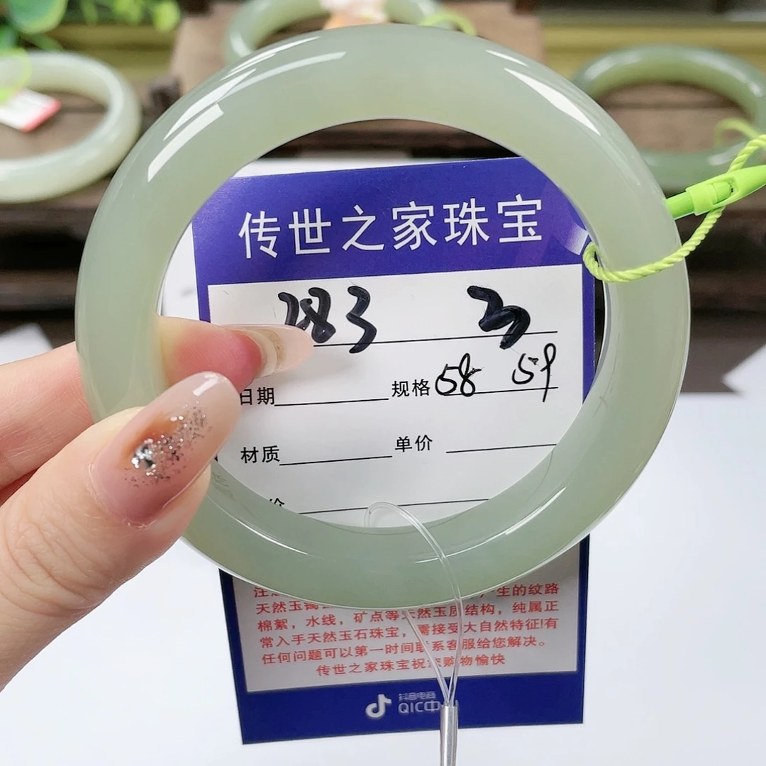 【闪购商品】未镶嵌手镯和田玉