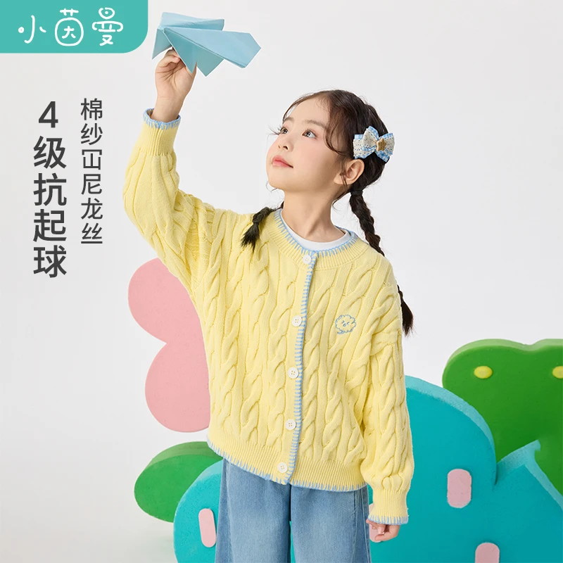 【海盐芝士】小茵曼女童开衫毛衣2025套头圆领休闲上衣GO3851234