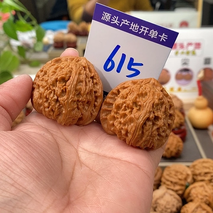 把件文玩核桃40.5全品三角白