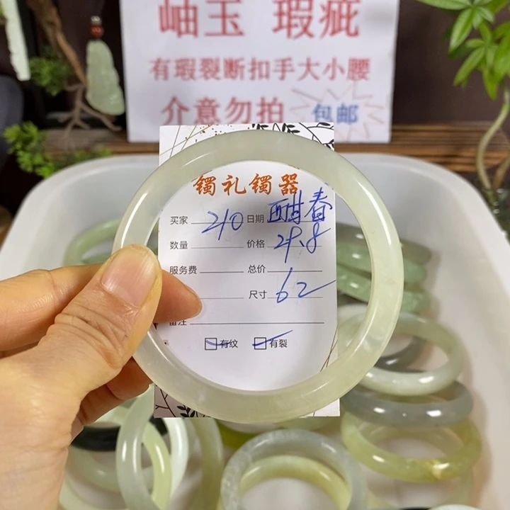 蛇纹石玉未镶嵌手镯酣*.