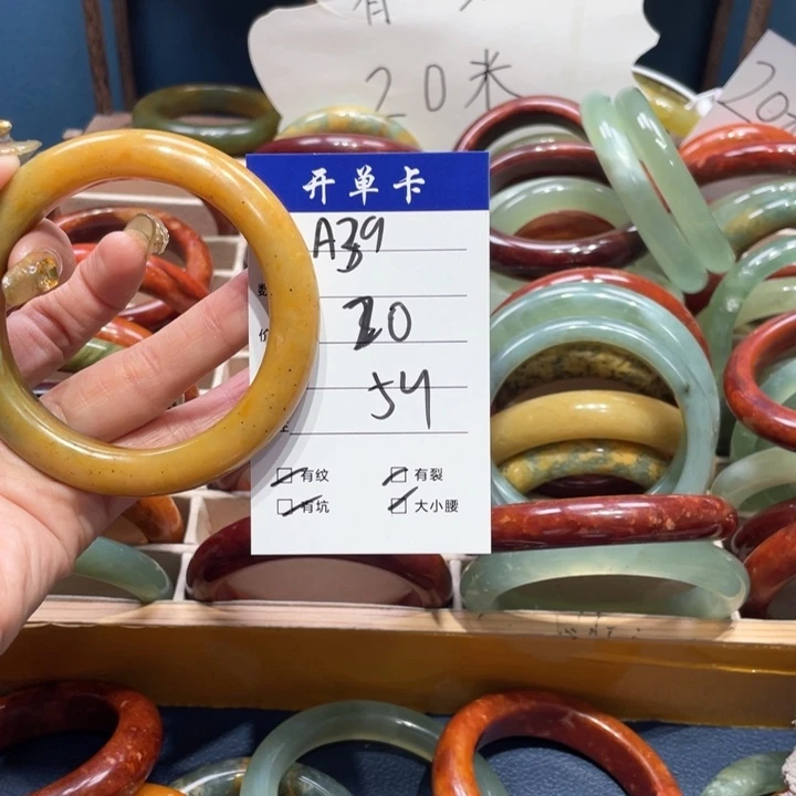 蛇纹石玉手镯未镶嵌张****。