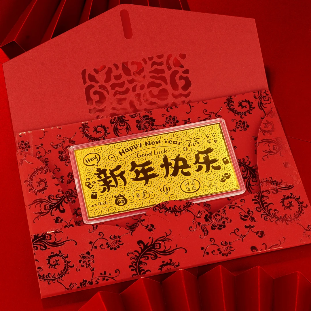 【心心专享】新年快乐 90639