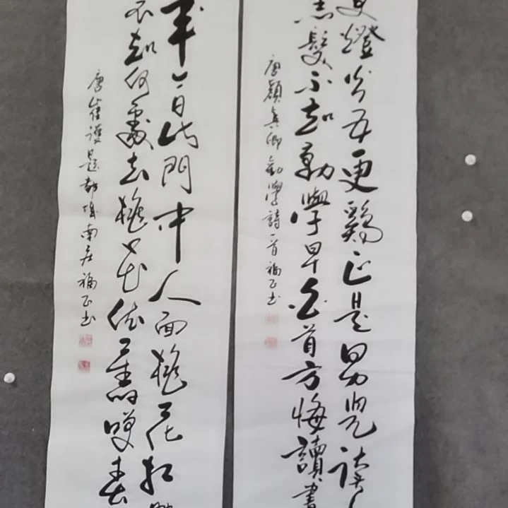 书法书法作品书法作品