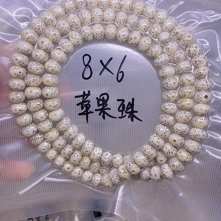 【闪购商品】星月菩提手串小****?星月菩提