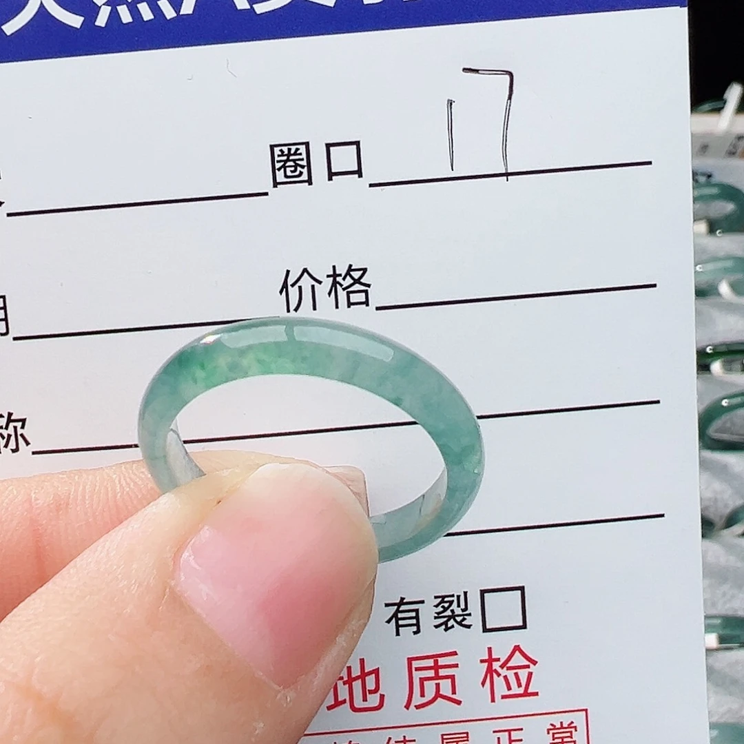 未镶嵌戒指翡翠翡翠