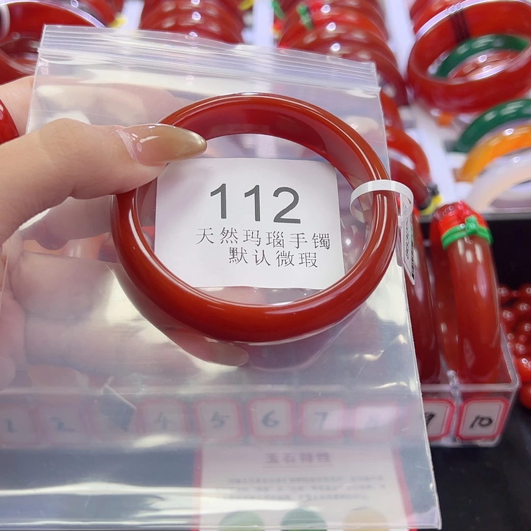 手镯玛瑙/玉髓未镶嵌          59圈口*A112