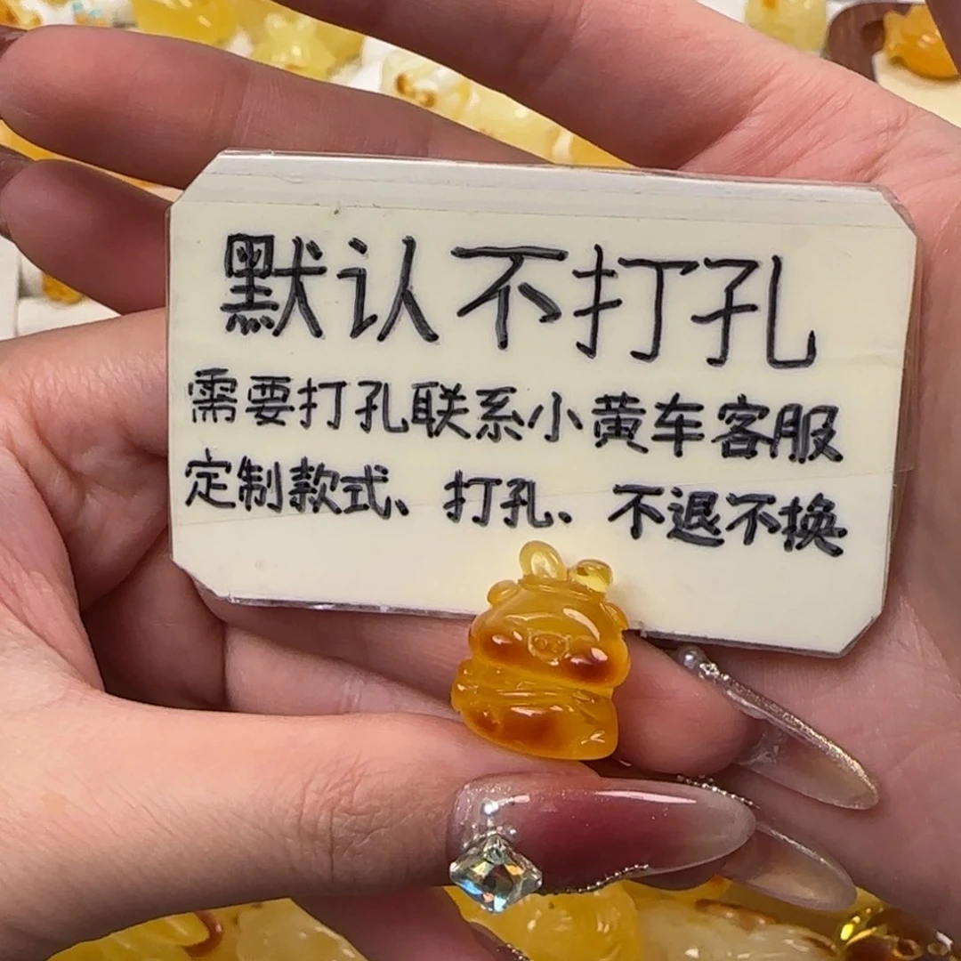 琥珀珠宝奇石未镶嵌