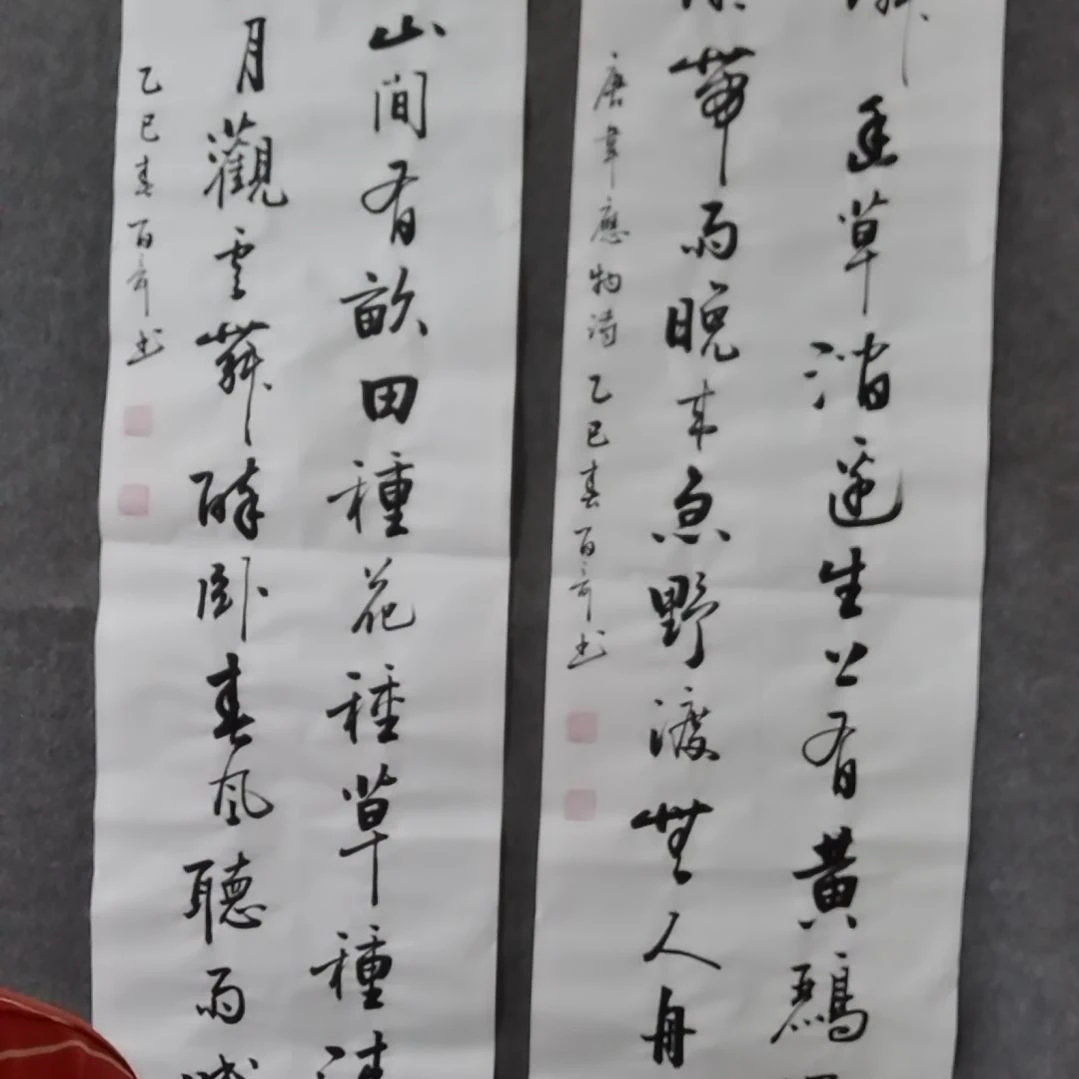 书法书法作品书法作