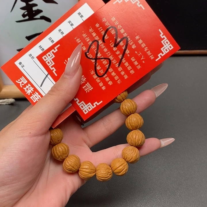 手串凤眼菩提心*陈尼泊尔