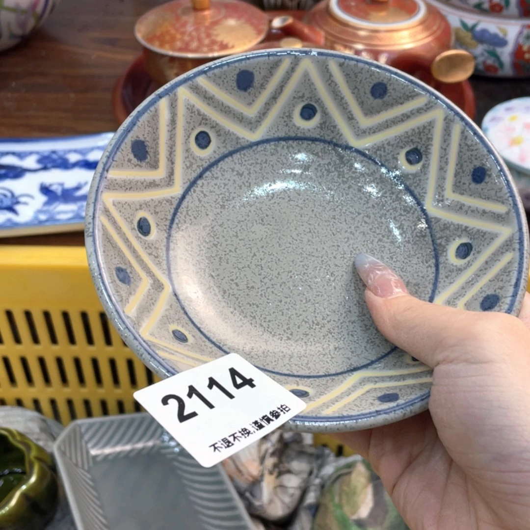 【闪购商品】瓷片C***~grhgnbrgngngh