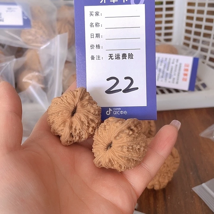 文玩核桃把件政**然文玩22
