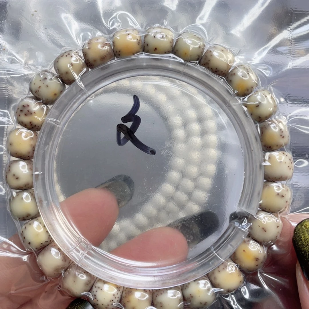 手串星月菩提石玉料糯冰火烧云双留白尺寸9