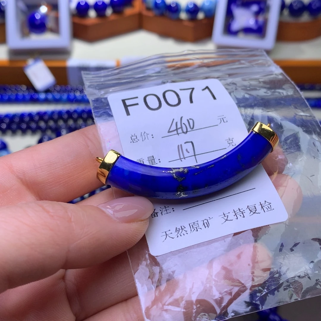 青金石吊坠(不含链)银S925镀金镶嵌f0071