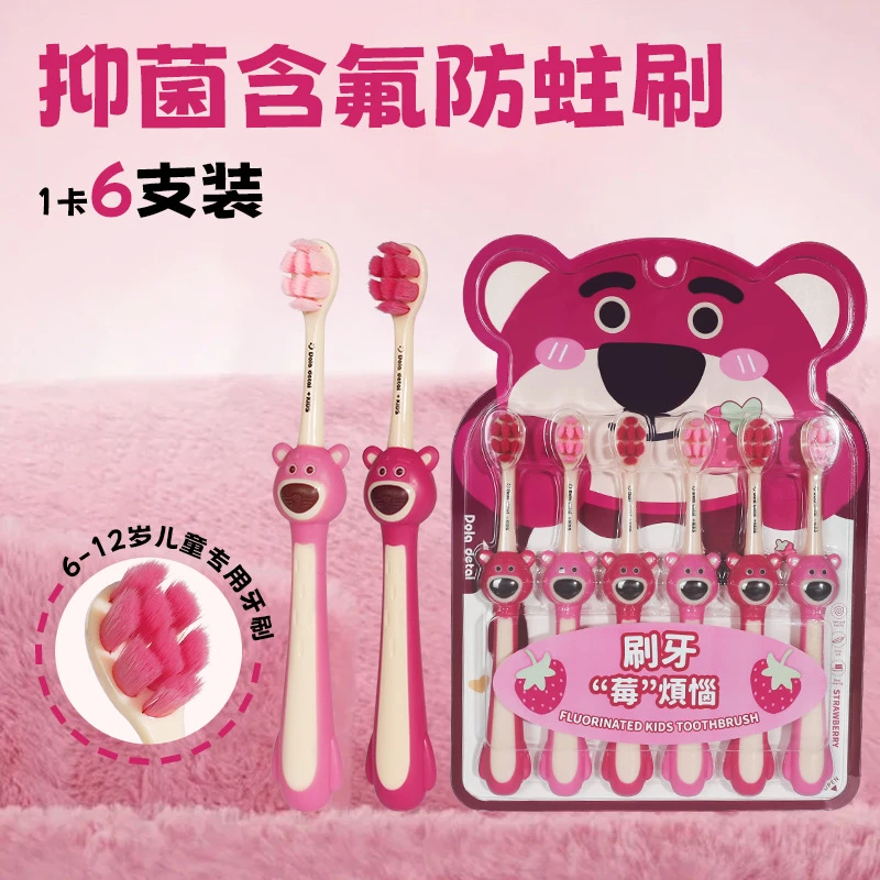 卡通儿童牙刷3-12岁软毛可爱小熊家用高级清洁口腔洁齿软毛牙刷