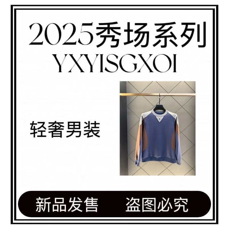【容容专属- XU1018】25年设计师蛇年限定款潮流男女同款长袖卫衣