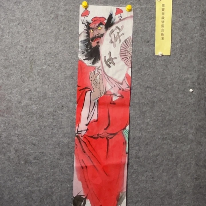 竖款大鱼书画艺术作品