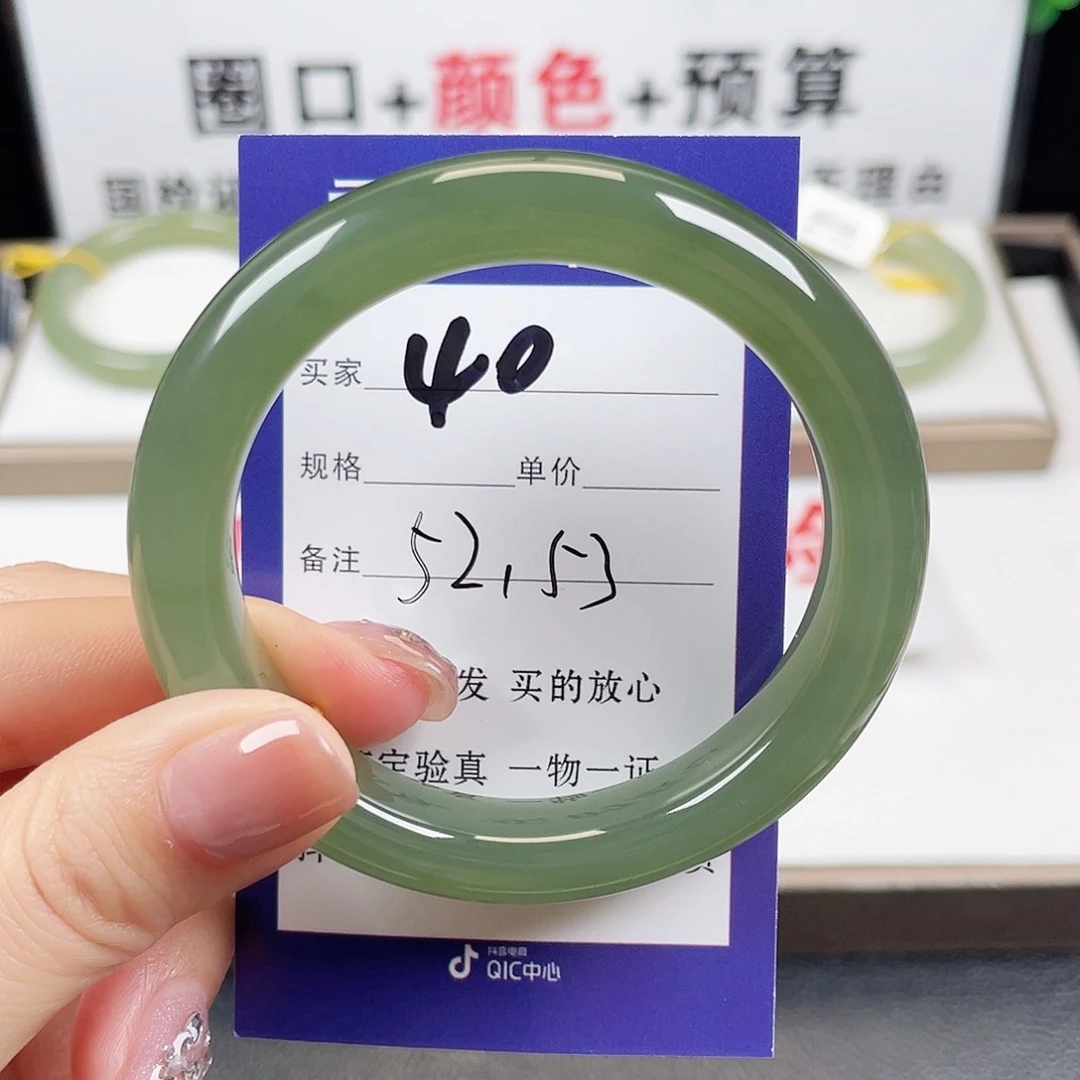 未镶嵌手镯和田玉