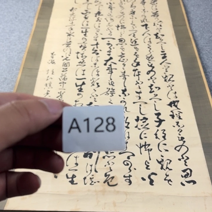 碟我***觉A128 日本回流老物件