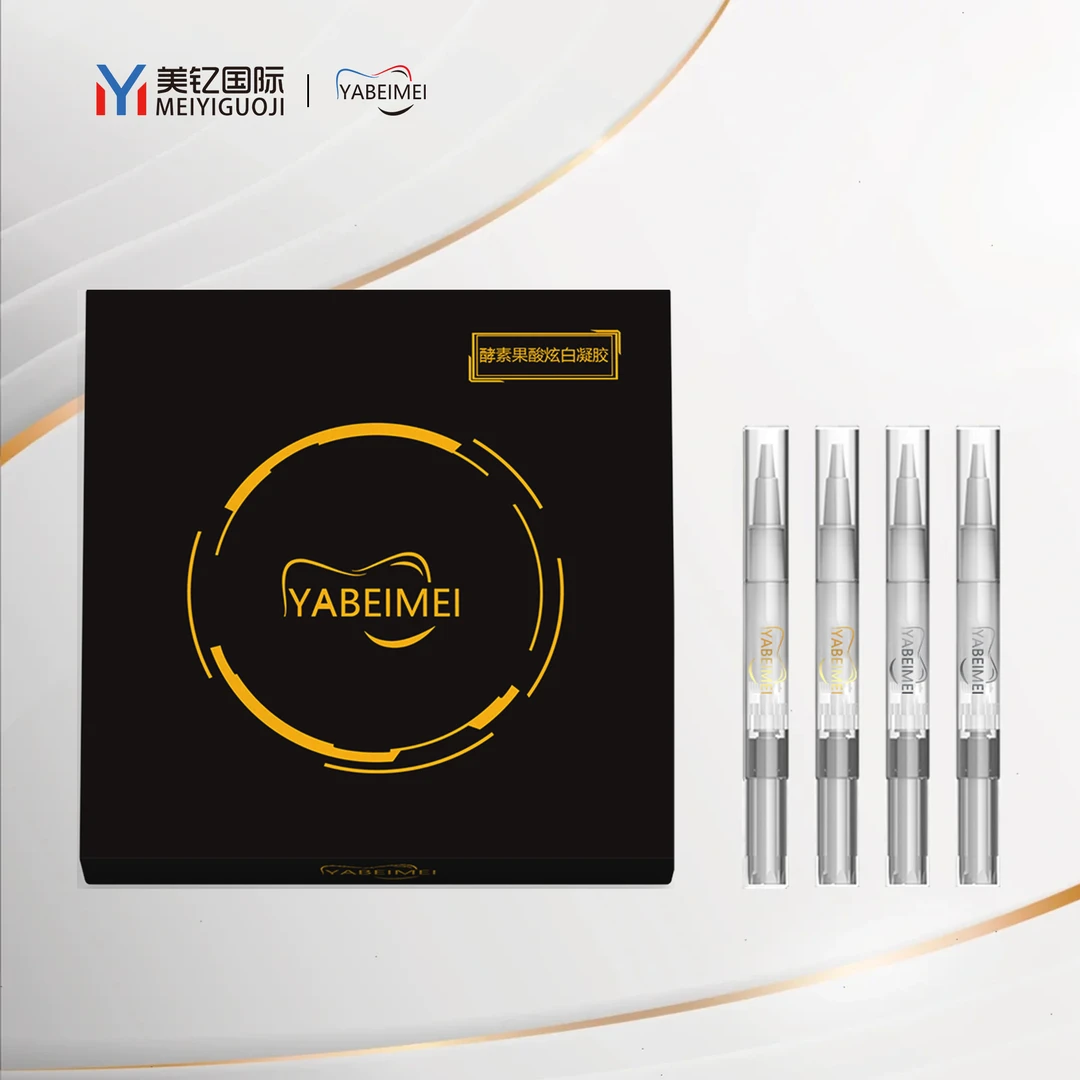 店主推荐单品补充凝露4支装