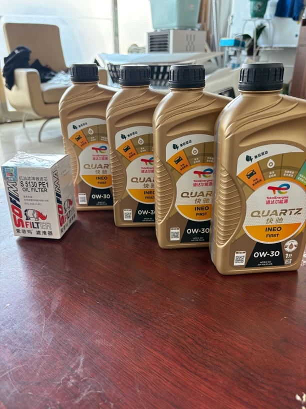 道达尔快驰 0W-30 ACEA C2 INEO FIRST 适用国六B