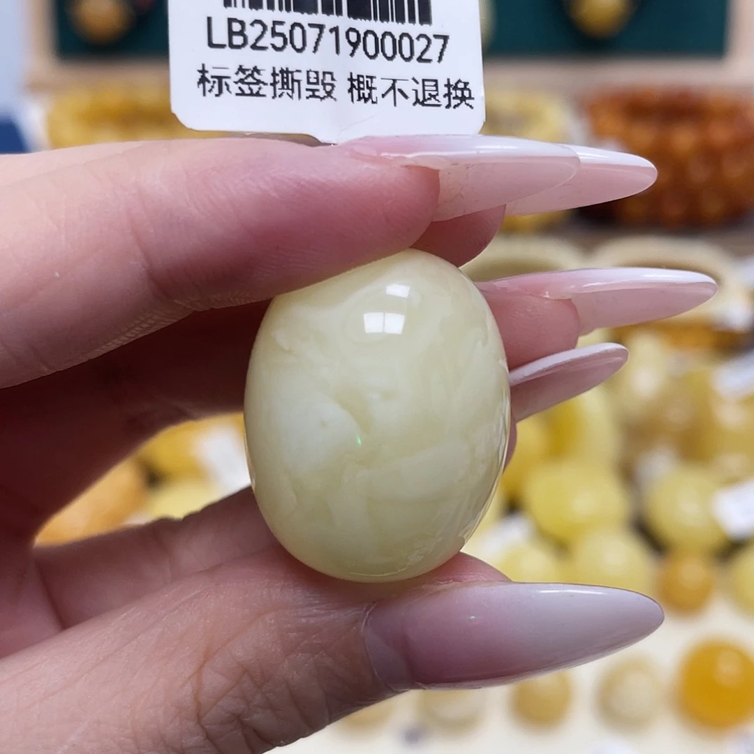 蜜蜡未镶嵌珠宝奇石21.2*26.5mm·皮色