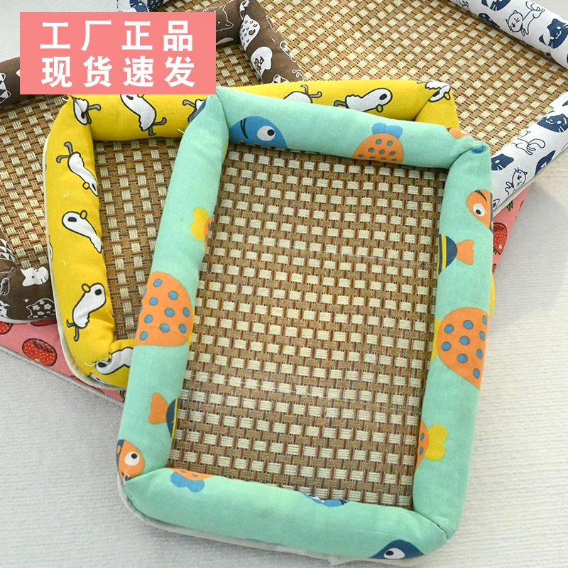 夏季宠物窝宠物凉席垫四季通用降温冰凉垫猫窝狗窝四季凉席狗垫子