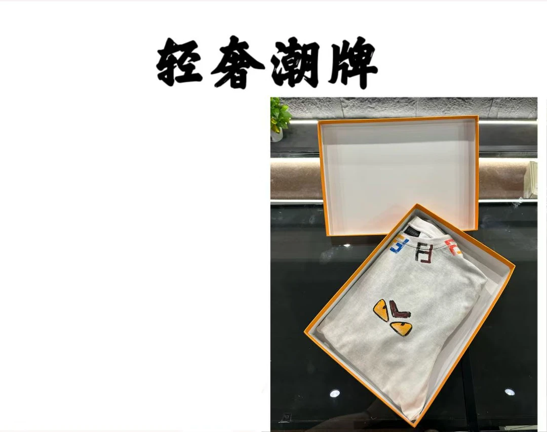 【11号链接】2025夏季新款时尚百搭短袖7935【甜甜专属】