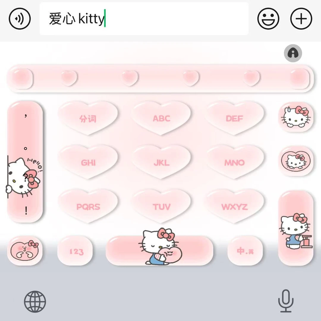 【爱心kitty带壁纸】苹果安卓百度输入法皮肤键盘办公相关服务
