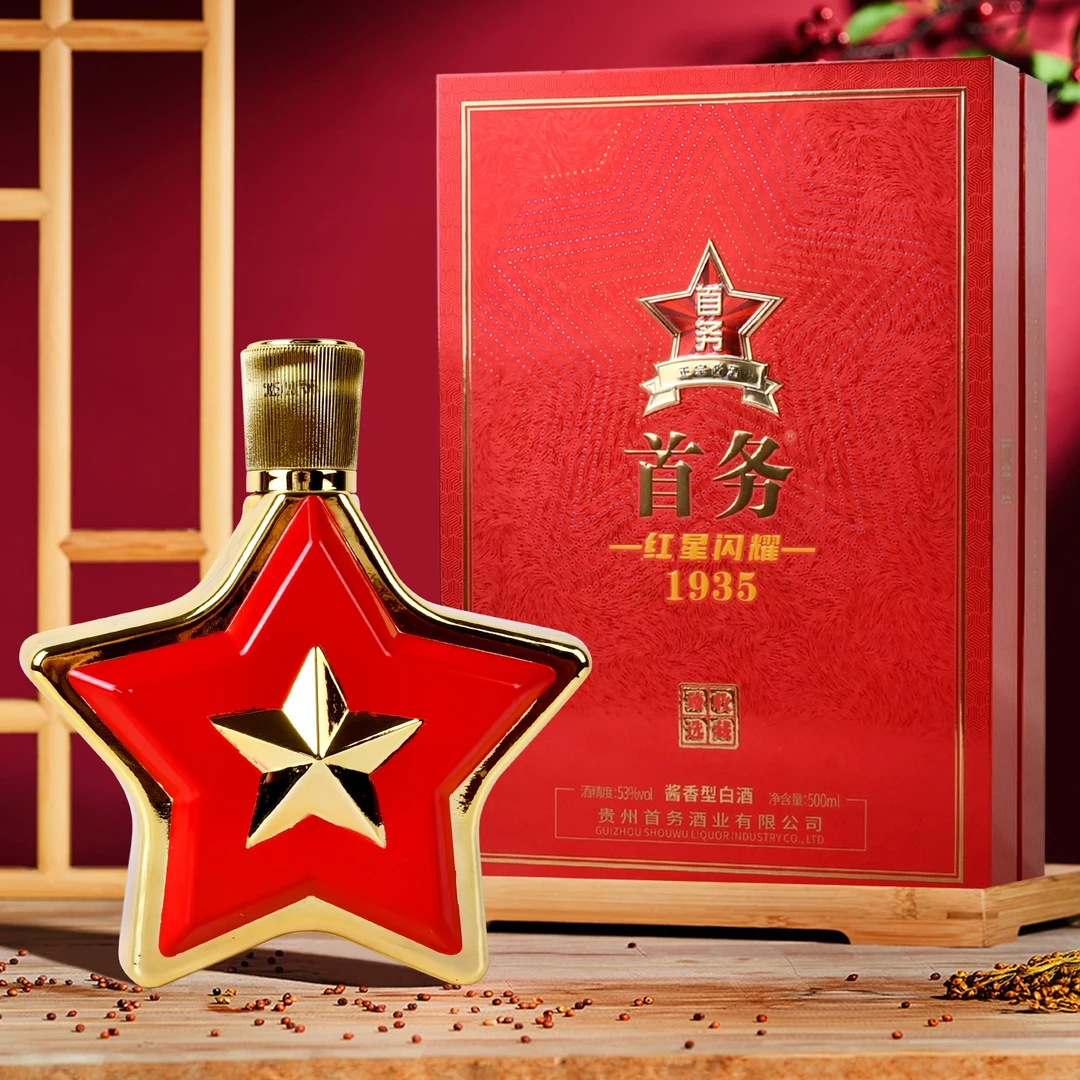 特处首务红星闪耀 酱香型53度 500ml【自营专用】