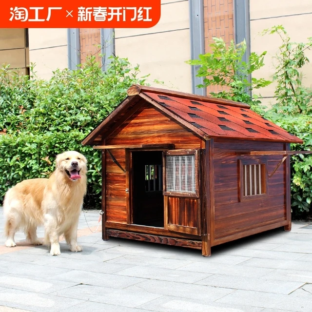 实木狗屋大型犬舍室外狗窝防雨户外木质狗笼子宠物别墅生产保温新