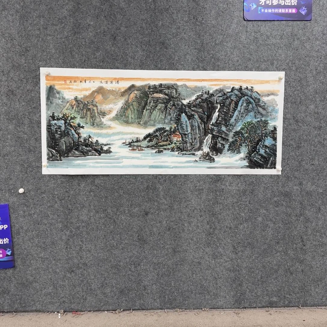 国画国画作品ZWM老师
