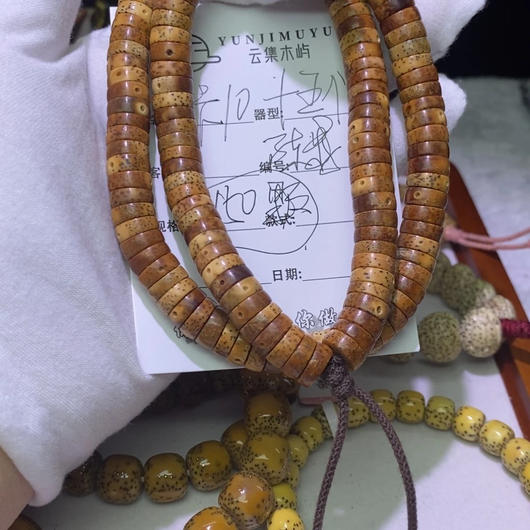 吊坠星月菩提海南