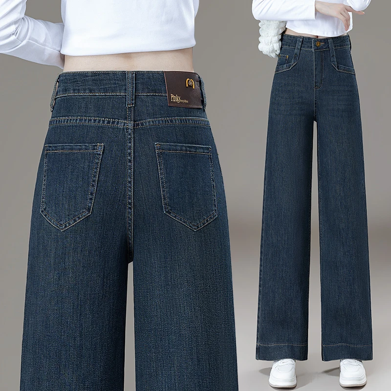 春秋显瘦ins风高腰牛仔裤裤子阔腿裤休闲长裤百搭大码弹力弹力