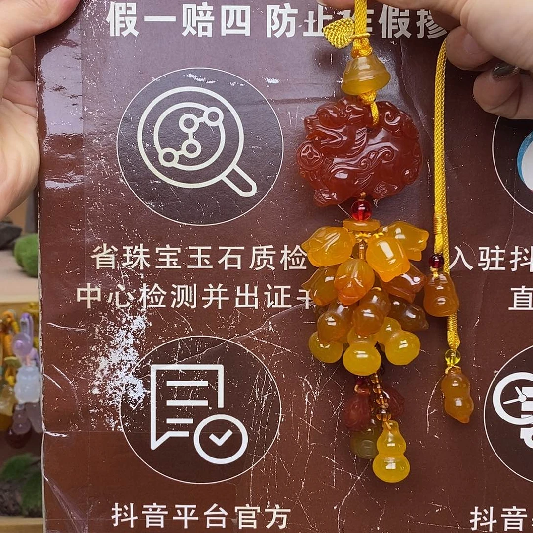 玛瑙/玉髓未镶嵌车挂