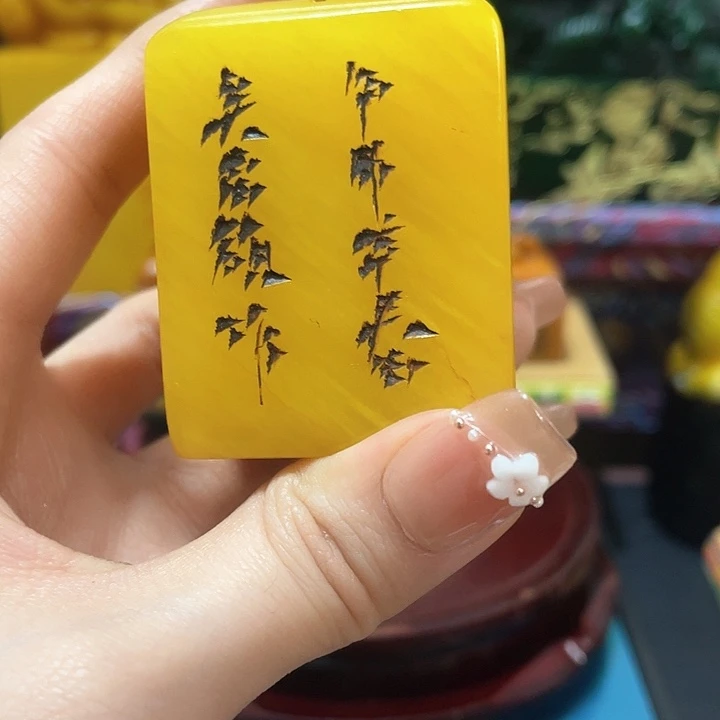 寿山石印石篆刻印章引首章闲章姓名章生日礼物