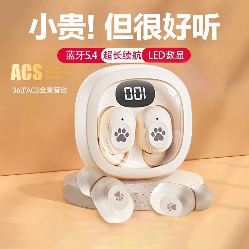 新款无线蓝牙耳机TWS双耳真无线入耳式立体声数显续航降噪