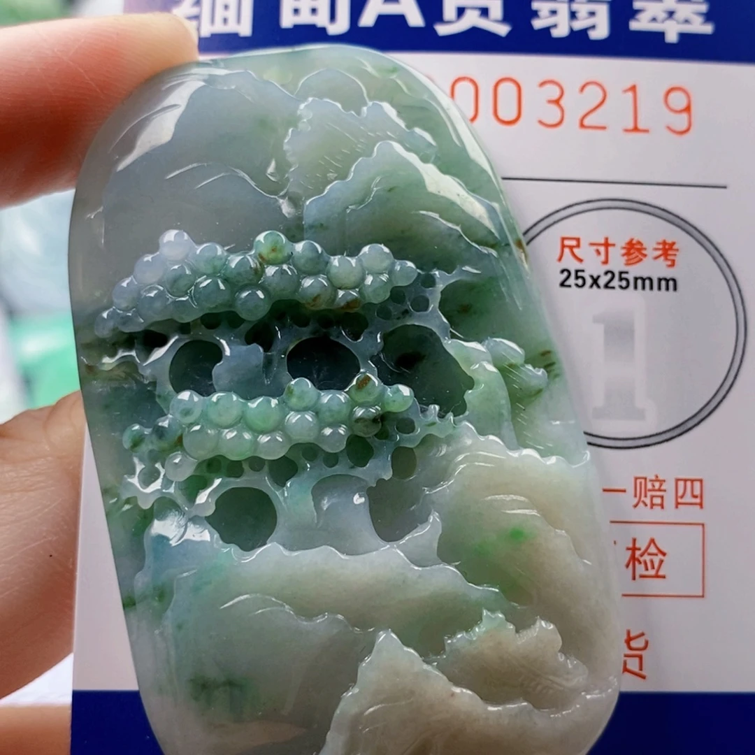 翡翠未镶嵌吊坠(不含链)