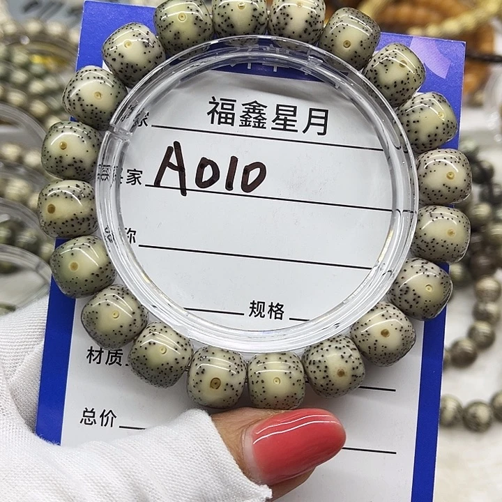 星月菩提吊坠雨*a010**12*11*9999