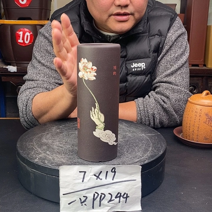 花盆紫砂货号一只PP244