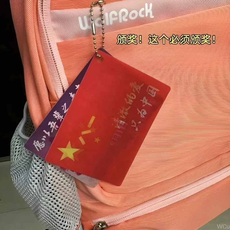 【爱国渐变卡】清澈的爱只为中国我辈青年愿祖国早日一的光栅卡片