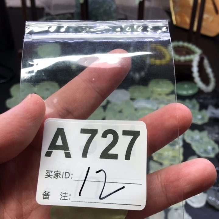 未镶嵌蛇纹石玉吊坠(赠链)七**七