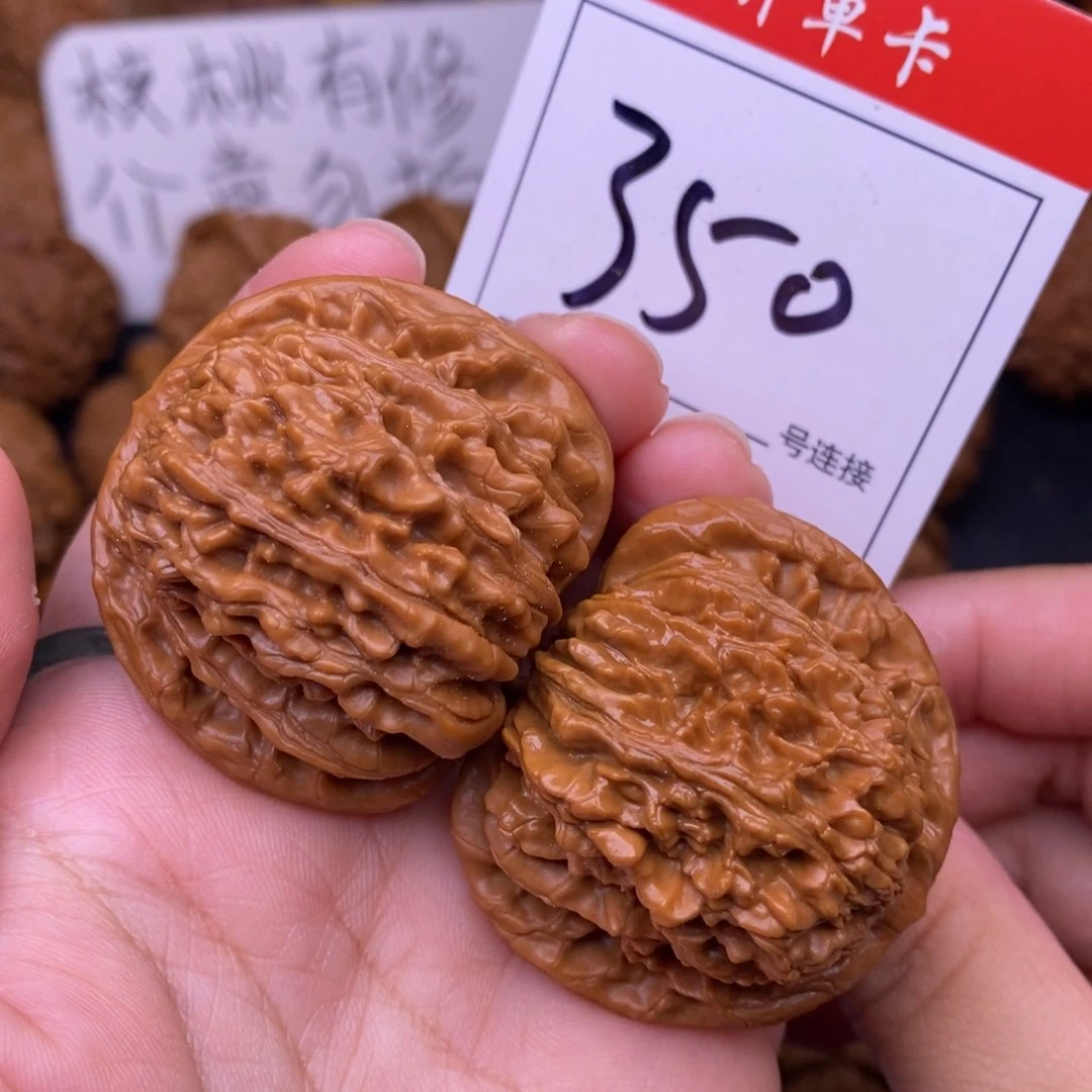 文玩核桃把件350四座楼狮子头4.3