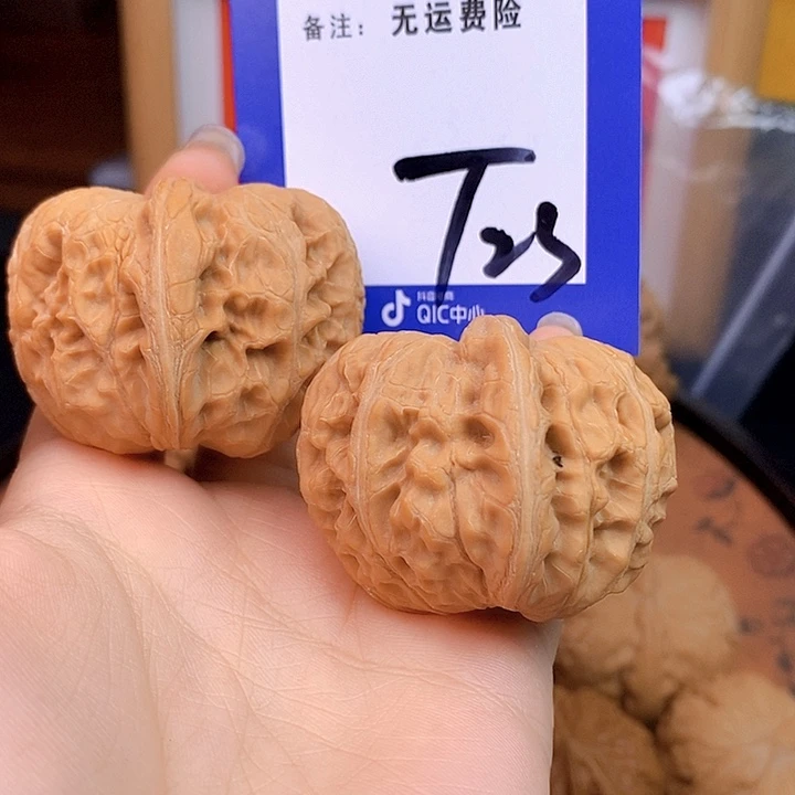 9***王文玩核桃把件文玩核桃元宝23