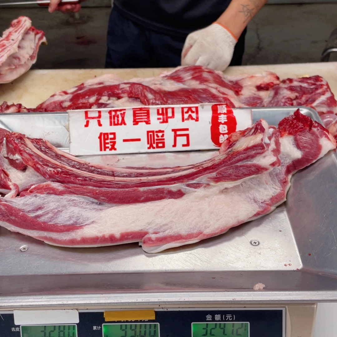【闪购商品】冷冻保存30天食用农产品河北省