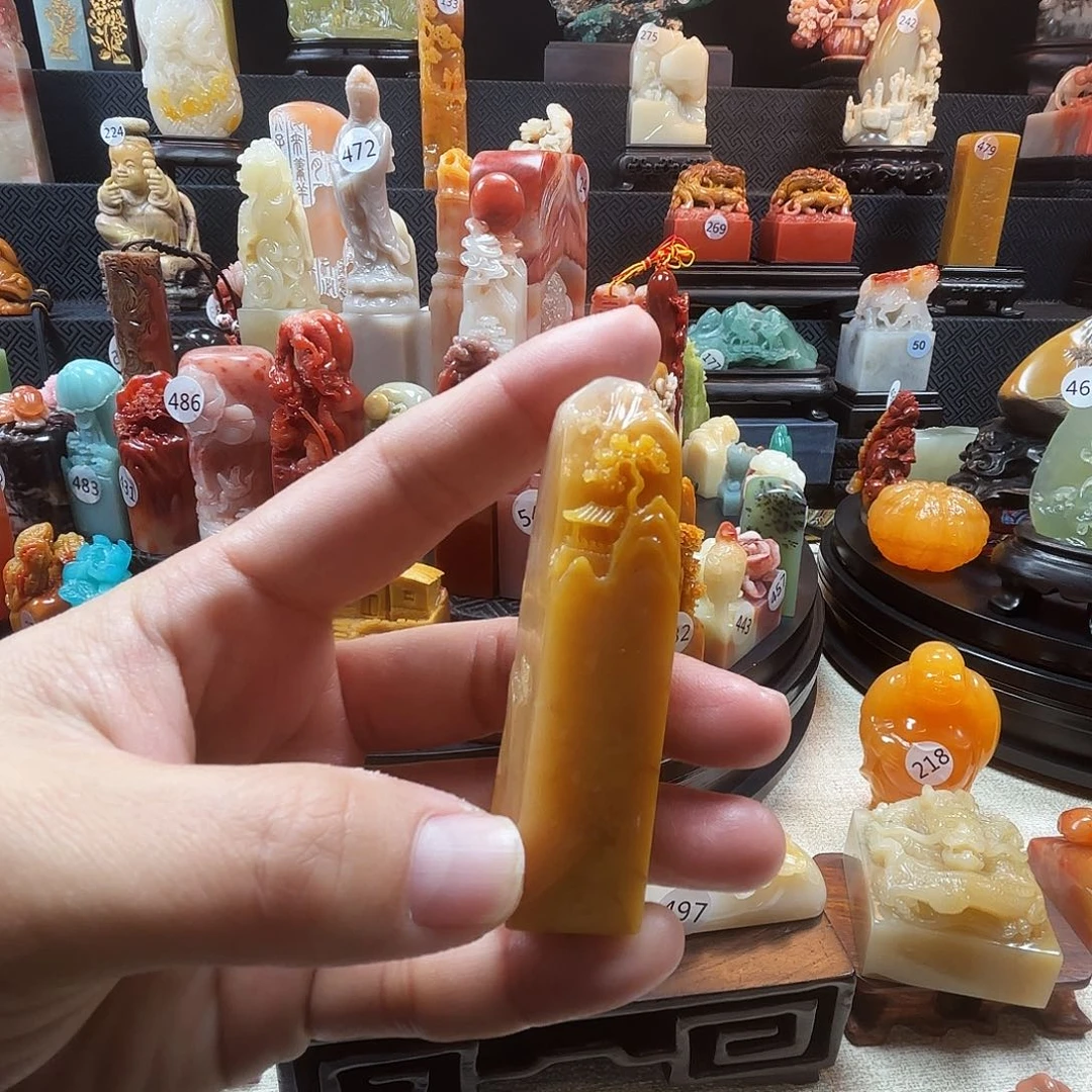 印石寿山石迎客松