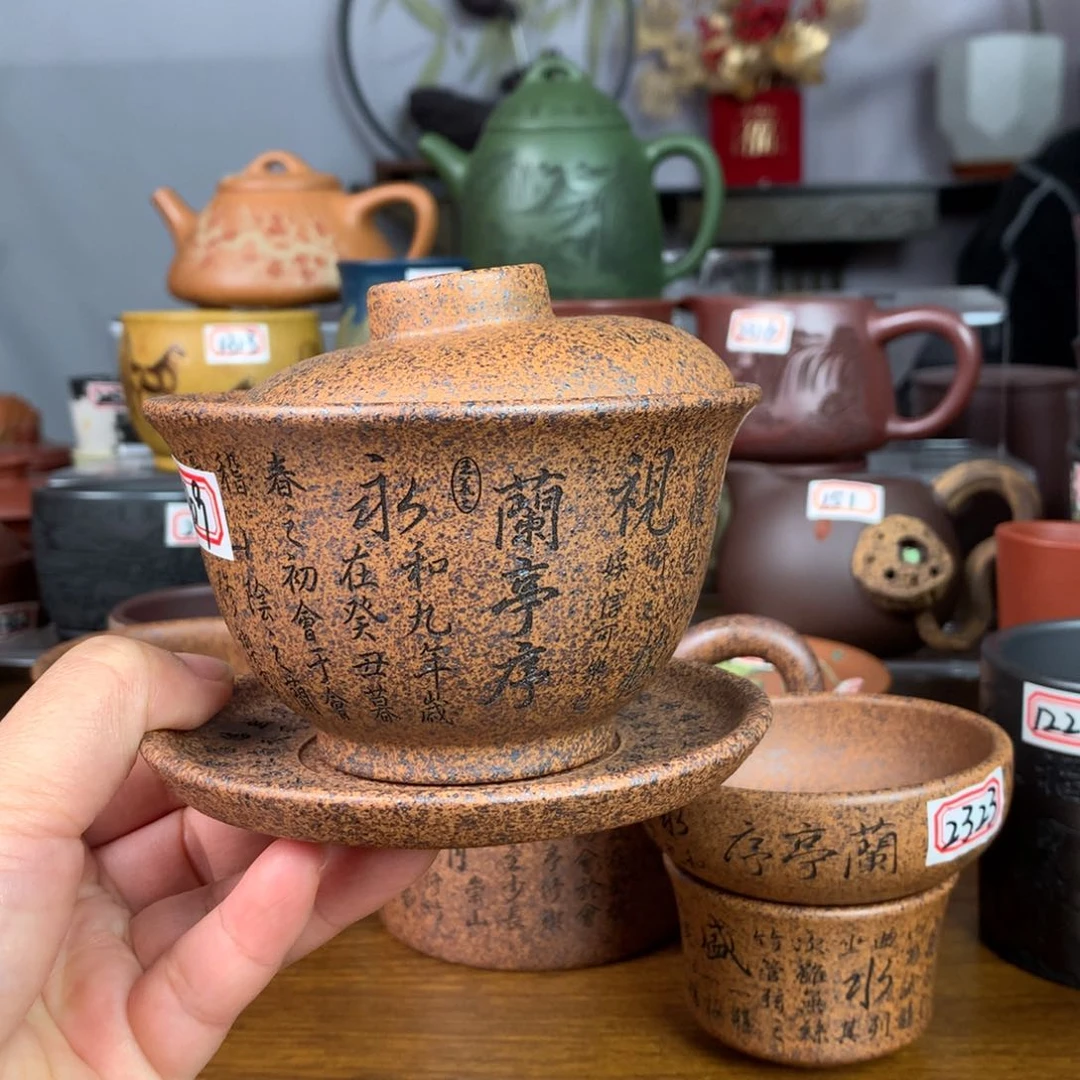 紫砂茶杯宜兴紫砂茶具