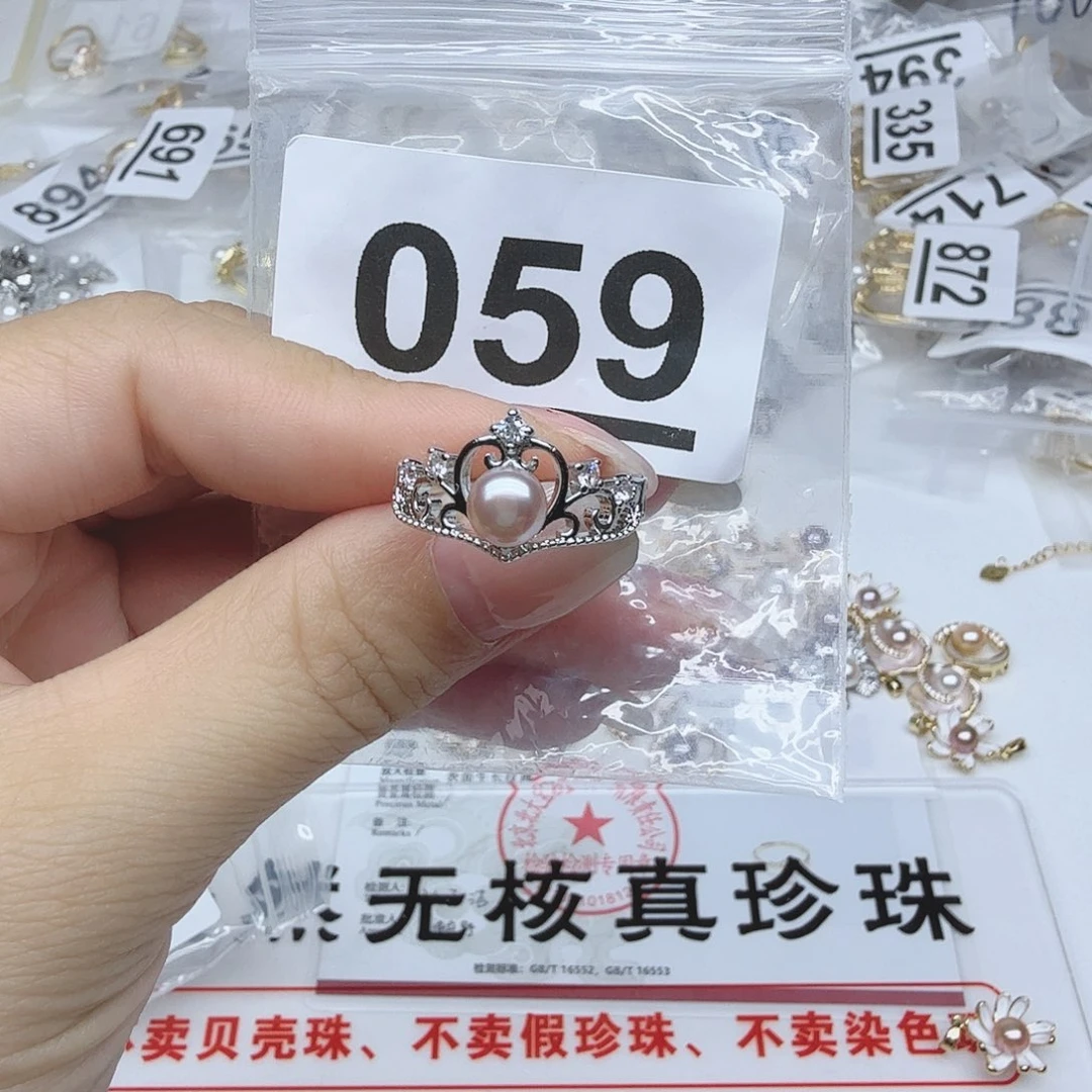 合金淡水珍珠珠宝奇石059