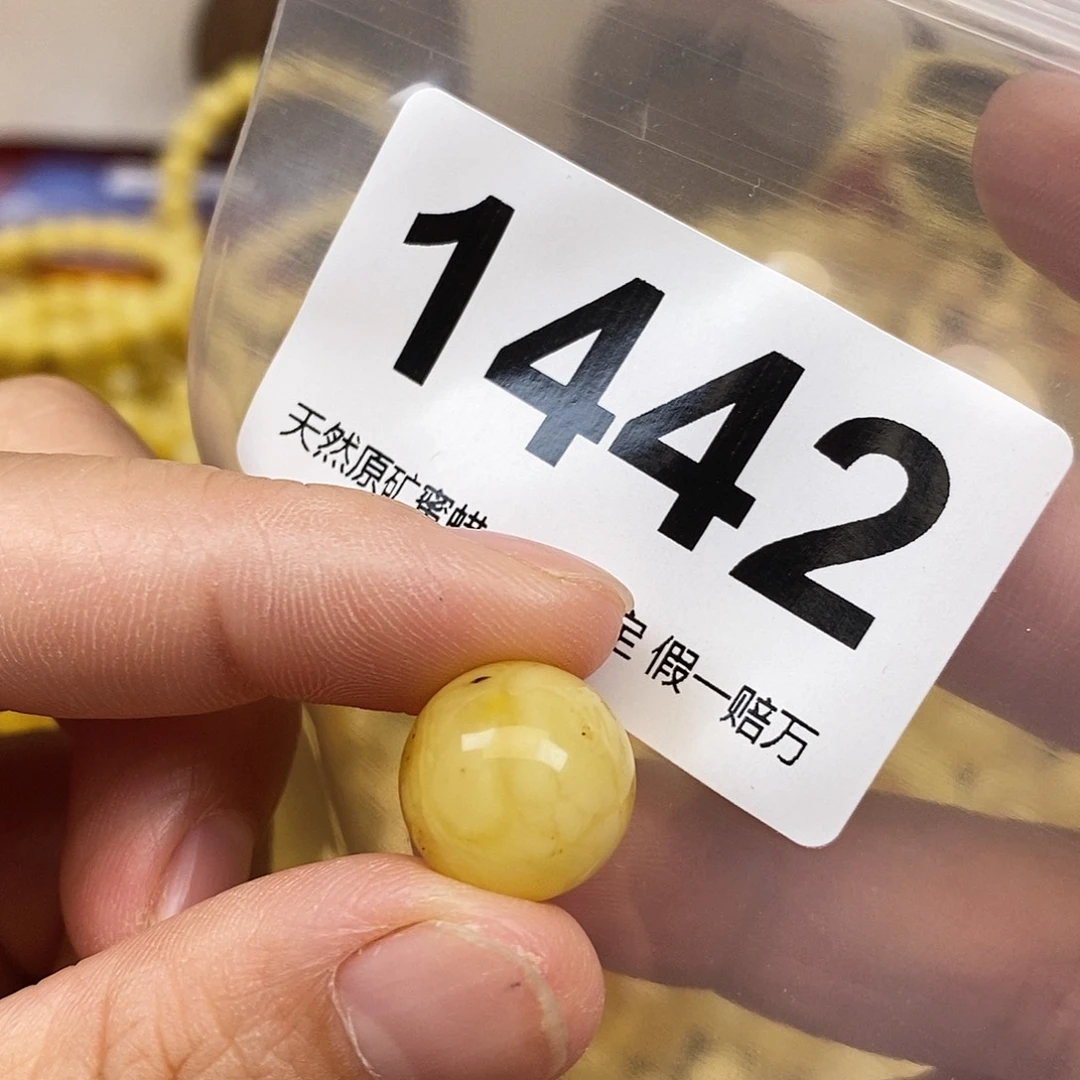 蜜蜡未镶嵌珠宝奇石13.6
