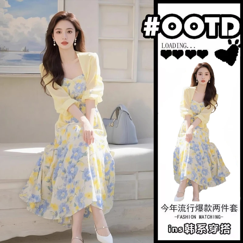 春季多巴胺穿搭一整套2025新款洋气开衫上衣搭配碎花连衣裙两件套